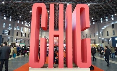 CBEC中国跨境电商及新电商交易博览会 日用品贸易的数字化新航标