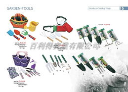 花园工具贸易信息平台 一站式连接销售、求购与日用品贸易网络