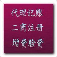 专业的城乡贸易引领者 宜宾市中天贸易有限责任公司轻载产业生态圈扩容
