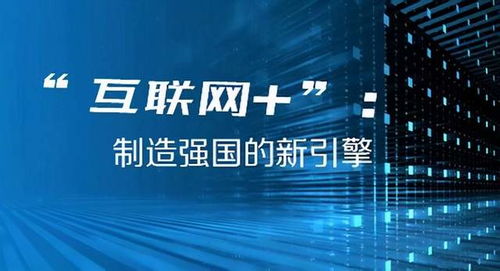 苏州日用品借助互联网浪潮，开启零售新篇章